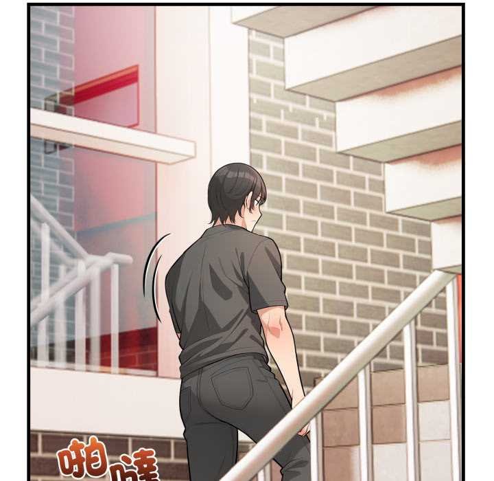 刺激的速食店大夜班，第1話，第 34 页