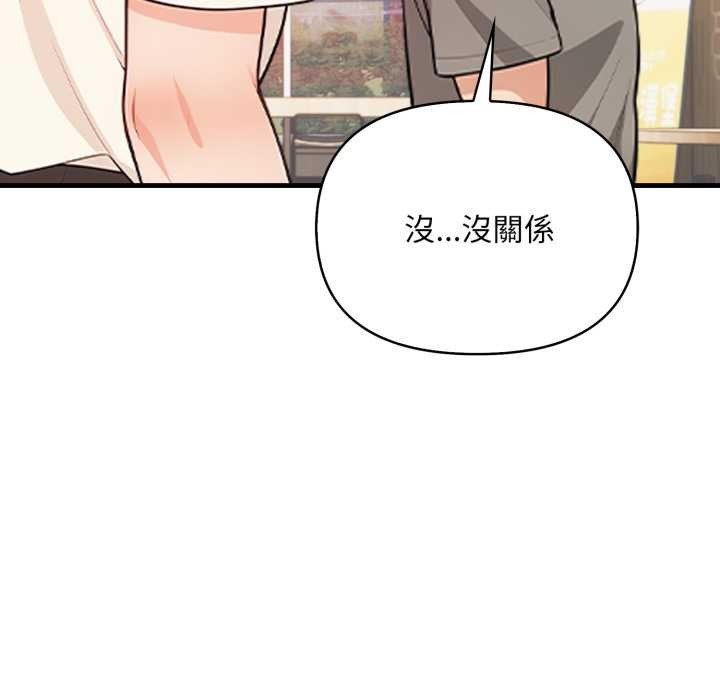 刺激的速食店大夜班，第1話，第 95 页