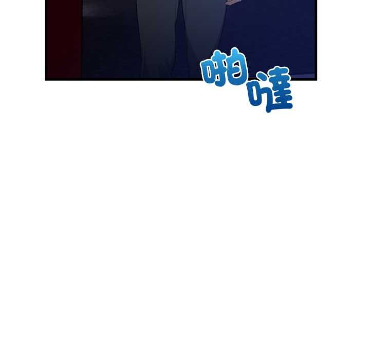刺激的速食店大夜班，第1話，第 21 页