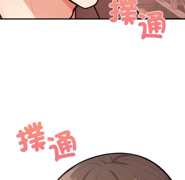 刺激的速食店大夜班，第1話，第 185 页