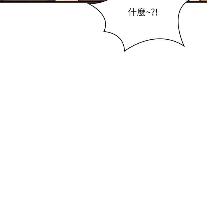 刺激的速食店大夜班，第2話，第 34 页