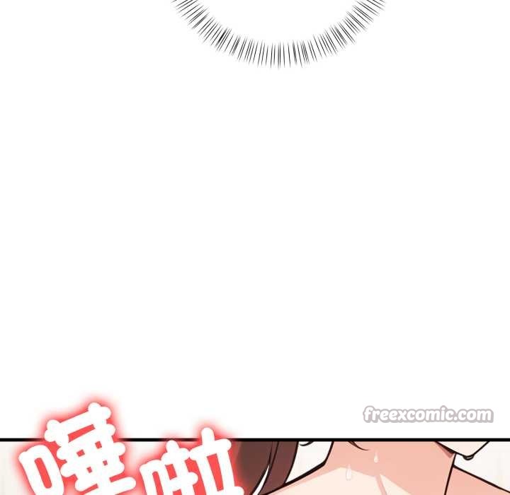 刺激的速食店大夜班，第2話，第 125 页