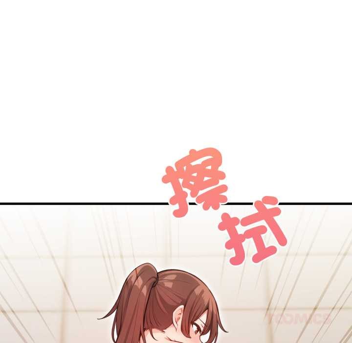 刺激的速食店大夜班，第2話，第 122 页