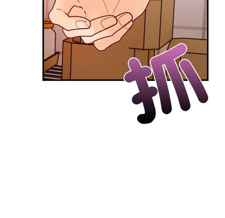 刺激的速食店大夜班，第3話，第 193 页