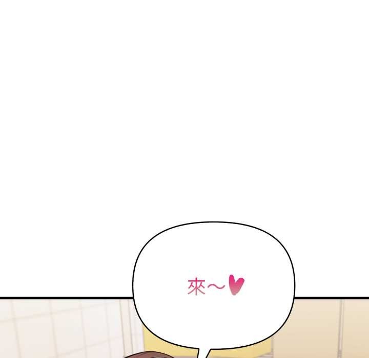 刺激的速食店大夜班，第3話，第 35 页