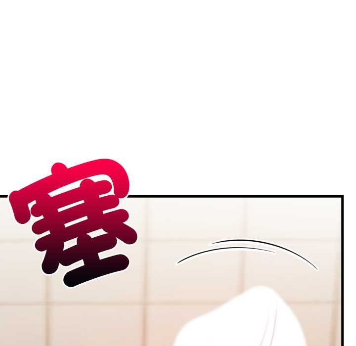 刺激的速食店大夜班，第3話，第 41 页