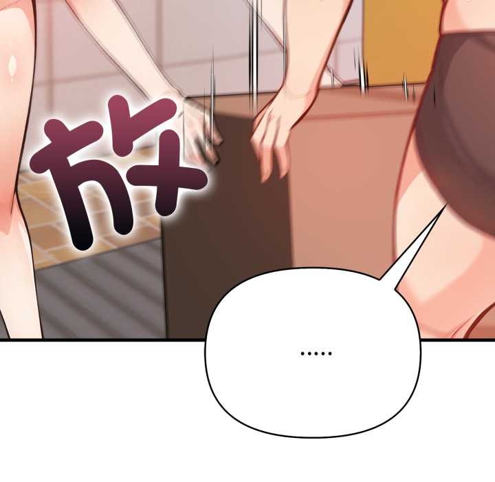刺激的速食店大夜班，第3話，第 159 页