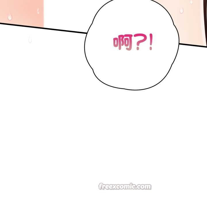 刺激的速食店大夜班，第3話，第 84 页