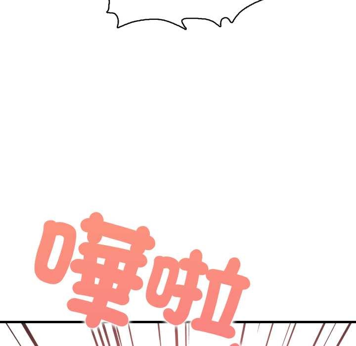 刺激的速食店大夜班，第3話，第 22 页