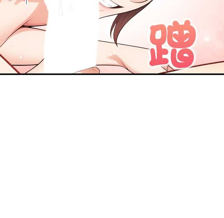 刺激的速食店大夜班，第3話，第 64 页