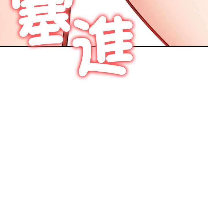 刺激的速食店大夜班，第3話，第 203 页