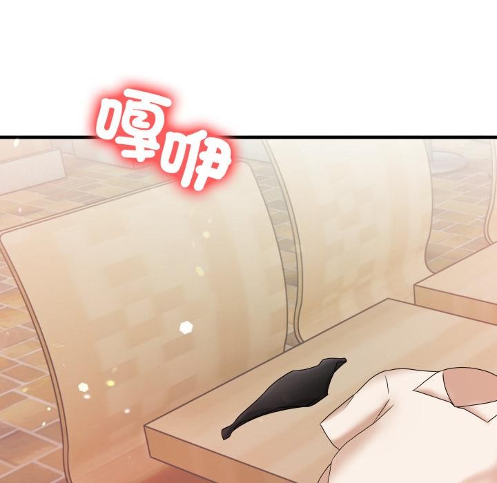 刺激的速食店大夜班，第5話，第 125 页