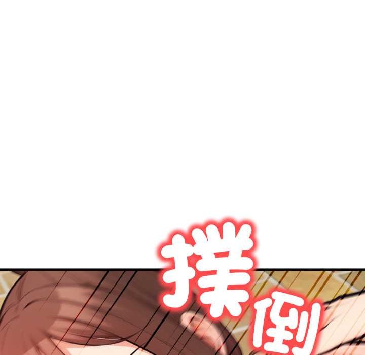 刺激的速食店大夜班，第6話，第 34 页