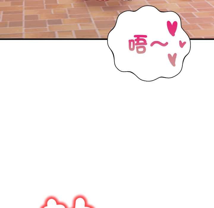 刺激的速食店大夜班，第6話，第 11 页