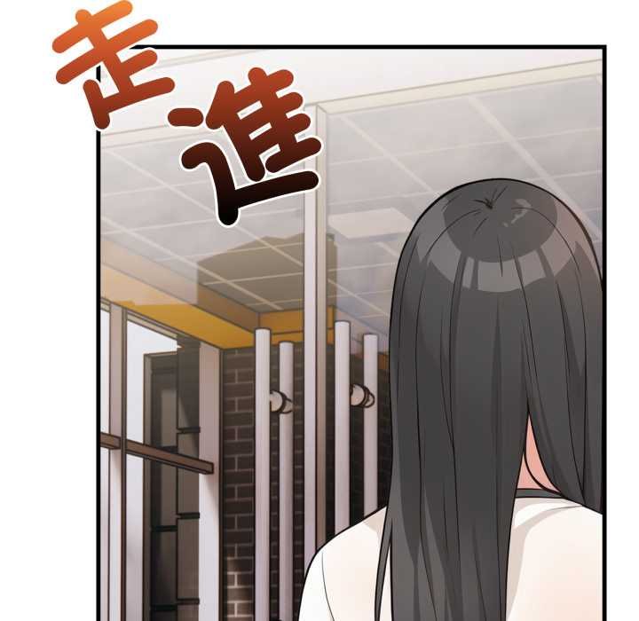 刺激的速食店大夜班，第6話，第 185 页