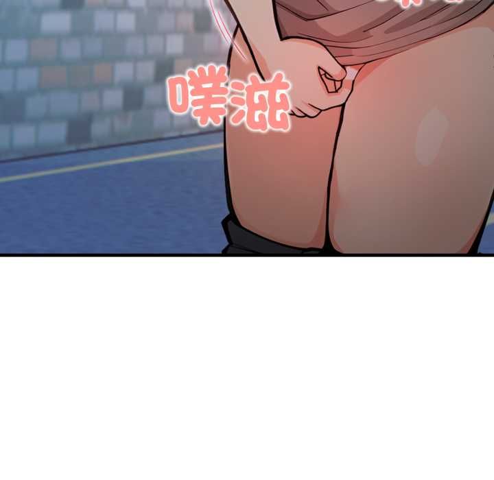 刺激的速食店大夜班，第9話，第 69 页