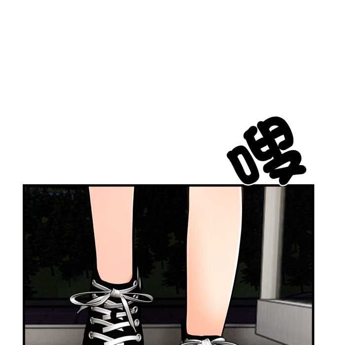 刺激的速食店大夜班，第11話，第 123 页
