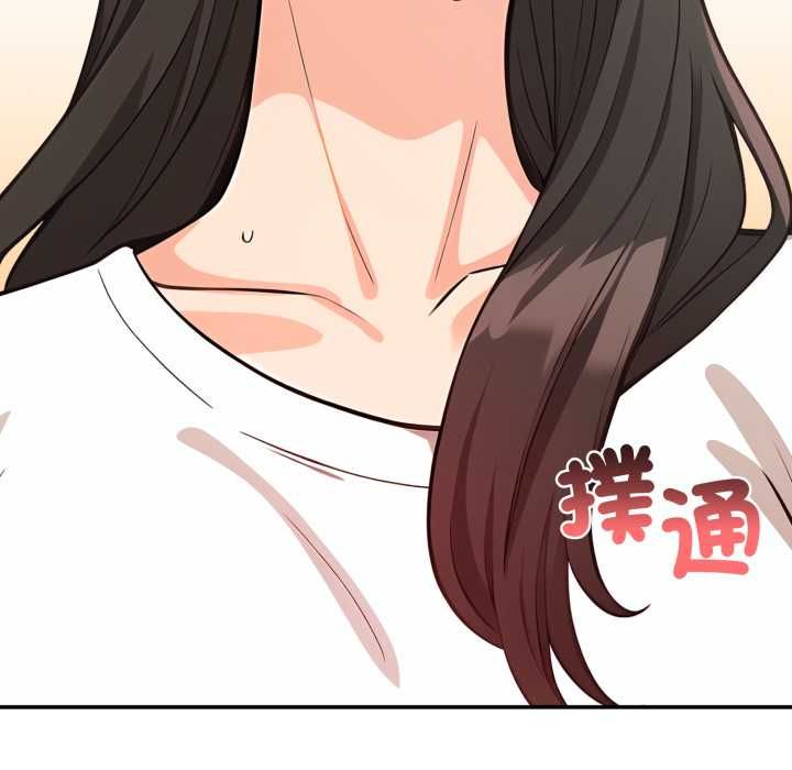 刺激的速食店大夜班，第11話，第 185 页