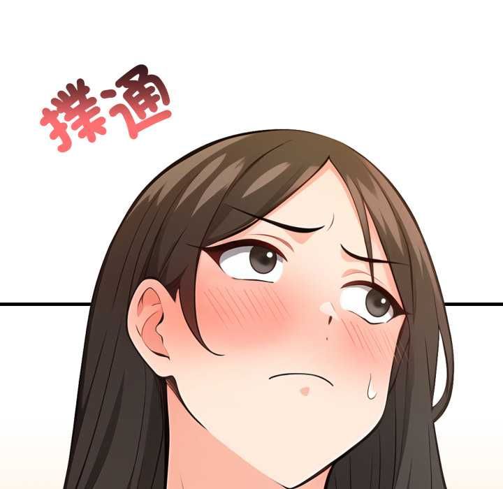 刺激的速食店大夜班，第11話，第 184 页