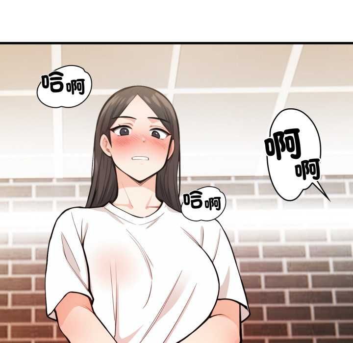 刺激的速食店大夜班，第12話，第 40 页