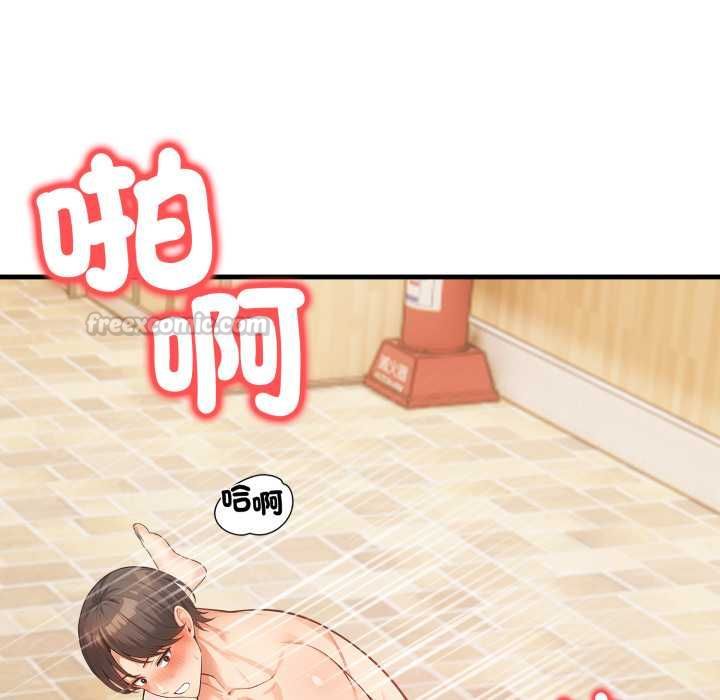 刺激的速食店大夜班，第12話，第 60 页
