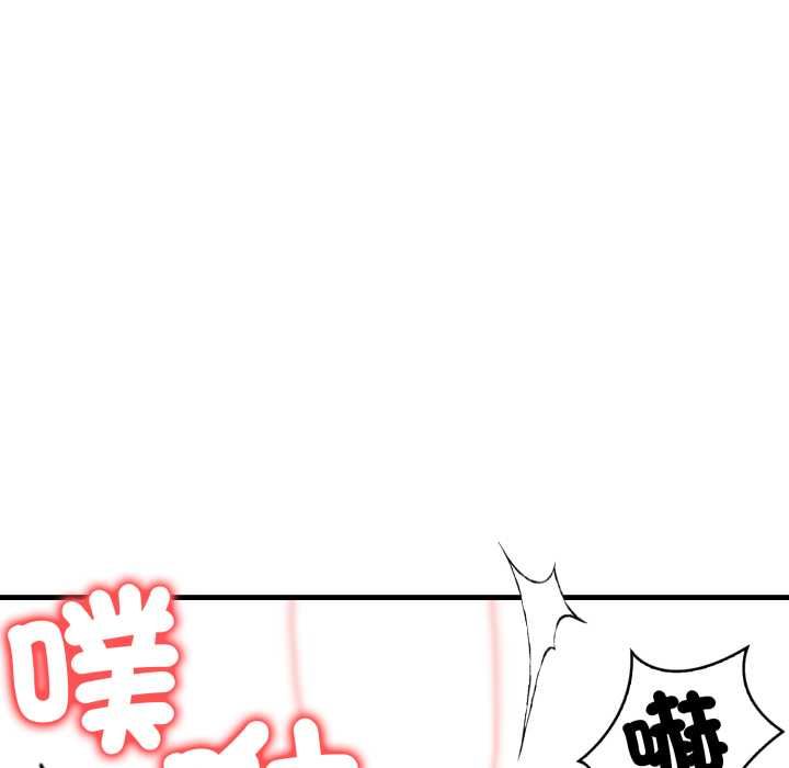 刺激的速食店大夜班，第13話，第 97 页