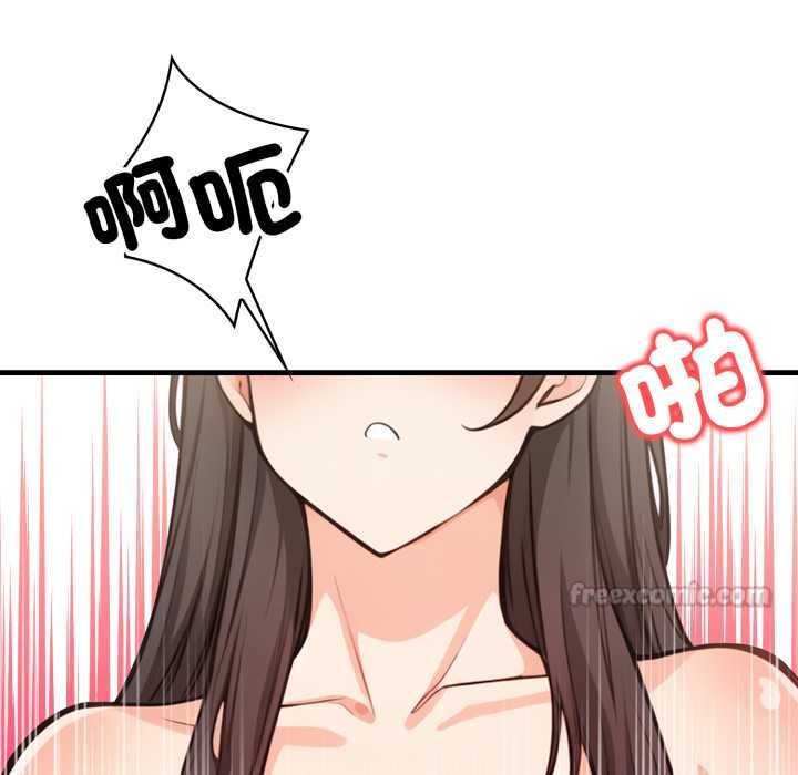 刺激的速食店大夜班，第13話，第 60 页