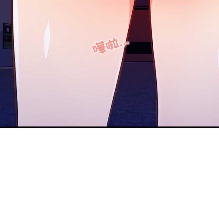 刺激的速食店大夜班，第14話，第 159 页