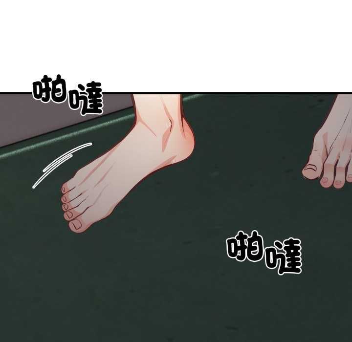 刺激的速食店大夜班，第17話，第 95 页