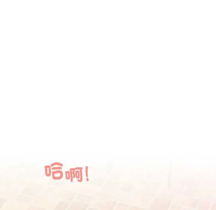 刺激的速食店大夜班，第20話，第 103 页