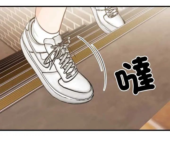 刺激的速食店大夜班，第20話，第 132 页