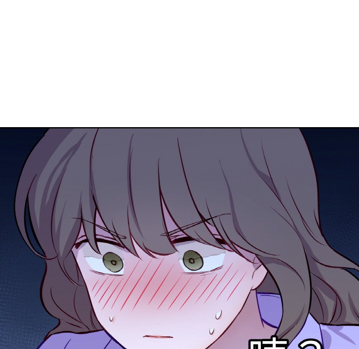 吉賽兒之血，第3話，第 122 页