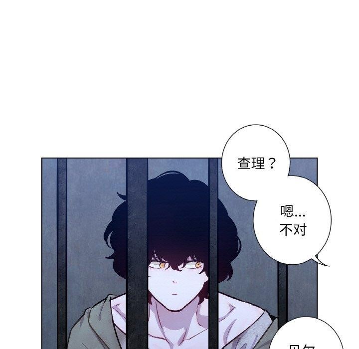 吉賽兒之血，第6話，第 34 页