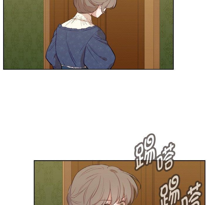 吉賽兒之血，第6話，第 77 页
