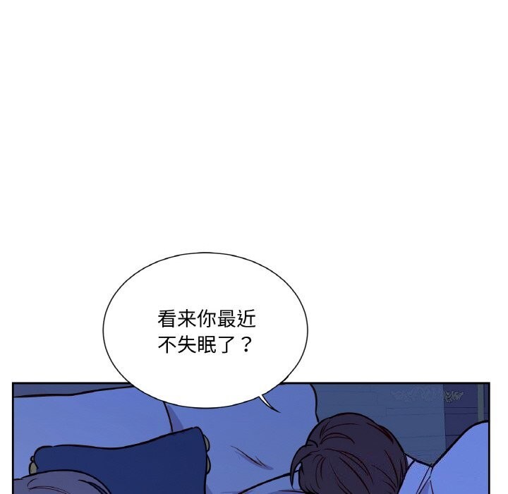 吉賽兒之血，第7話，第 60 页