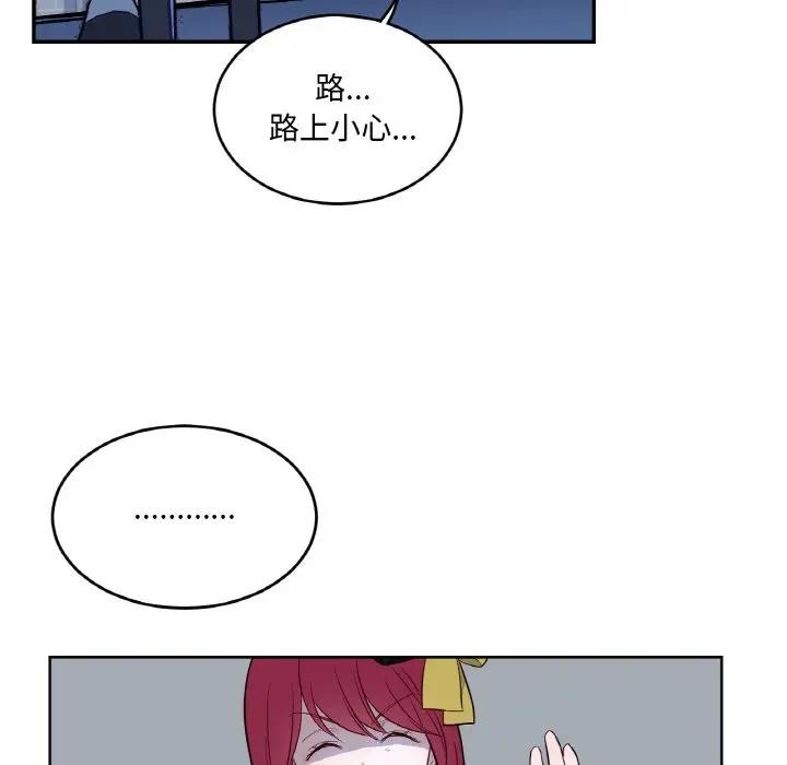 吉賽兒之血，第10話，第 103 页