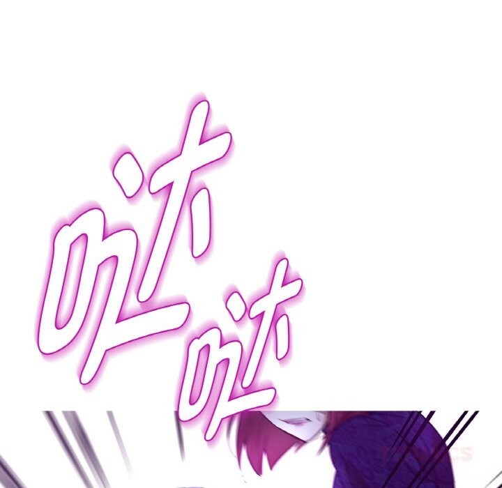 吉賽兒之血，第11話，第 123 页