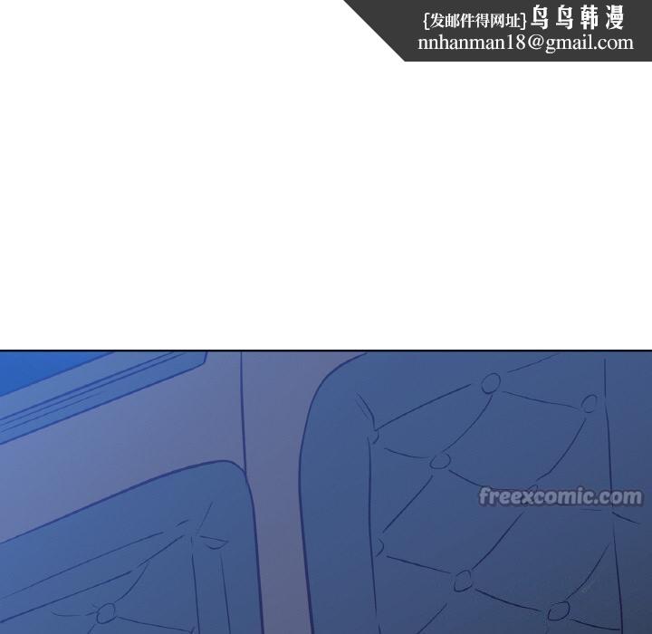 吉賽兒之血，第13話，第 60 页