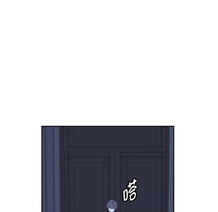 吉賽兒之血，第14話，第 5 页