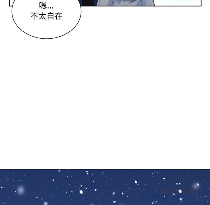 吉賽兒之血，第15話，第 123 页