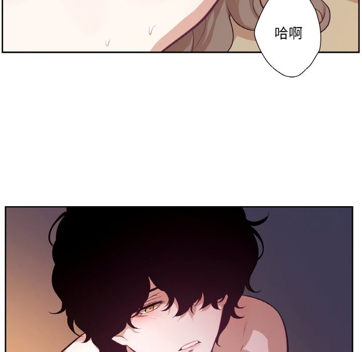吉賽兒之血，第17話，第 34 页