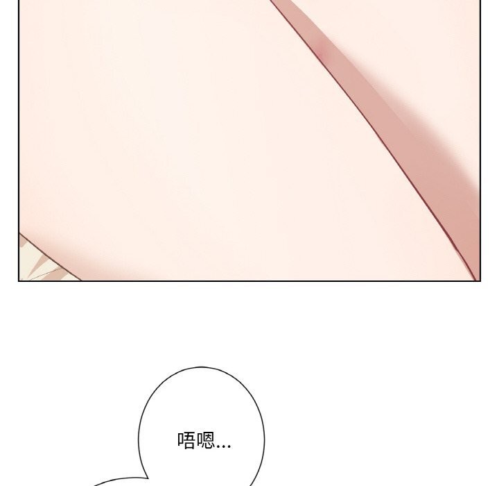 吉賽兒之血，第19話，第 95 页