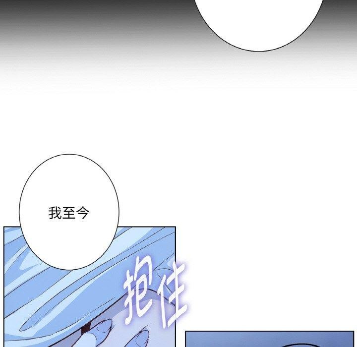 吉賽兒之血，第21話，第 22 页