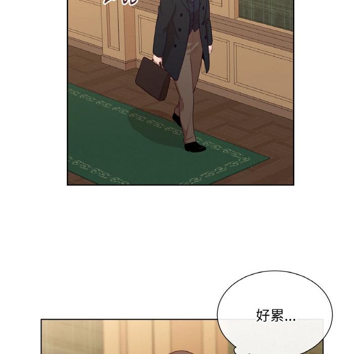 吉賽兒之血，第21話，第 60 页