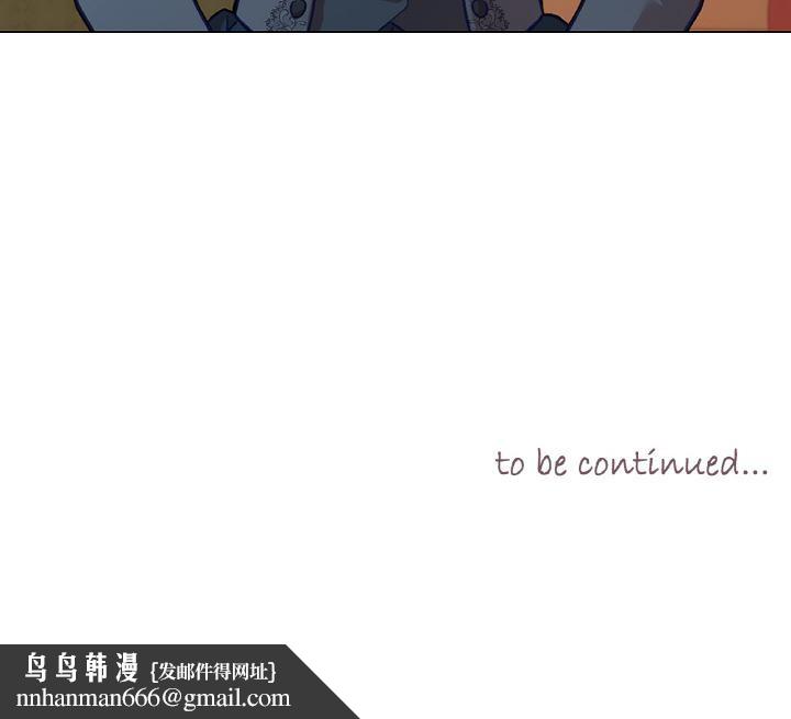 吉賽兒之血，第22話，第 106 页