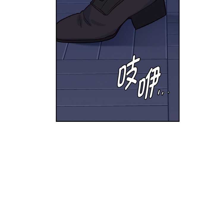 吉賽兒之血，第24話，第 49 页