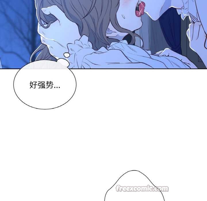 吉賽兒之血，第24話，第 60 页