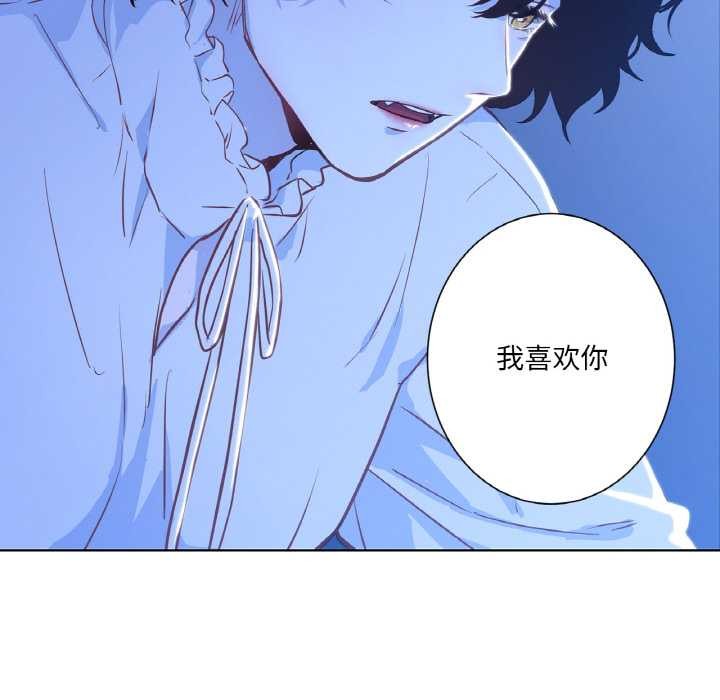 吉賽兒之血，第24話，第 64 页