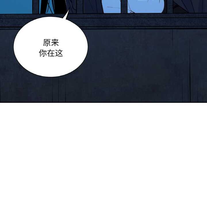 吉賽兒之血，第25話，第 65 页