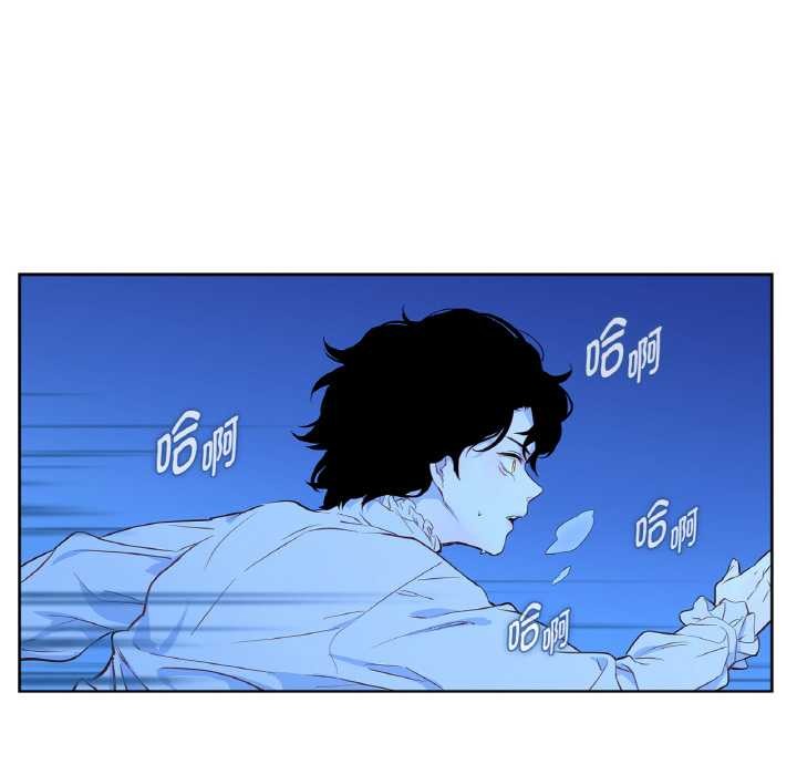 吉賽兒之血，第25話，第 77 页